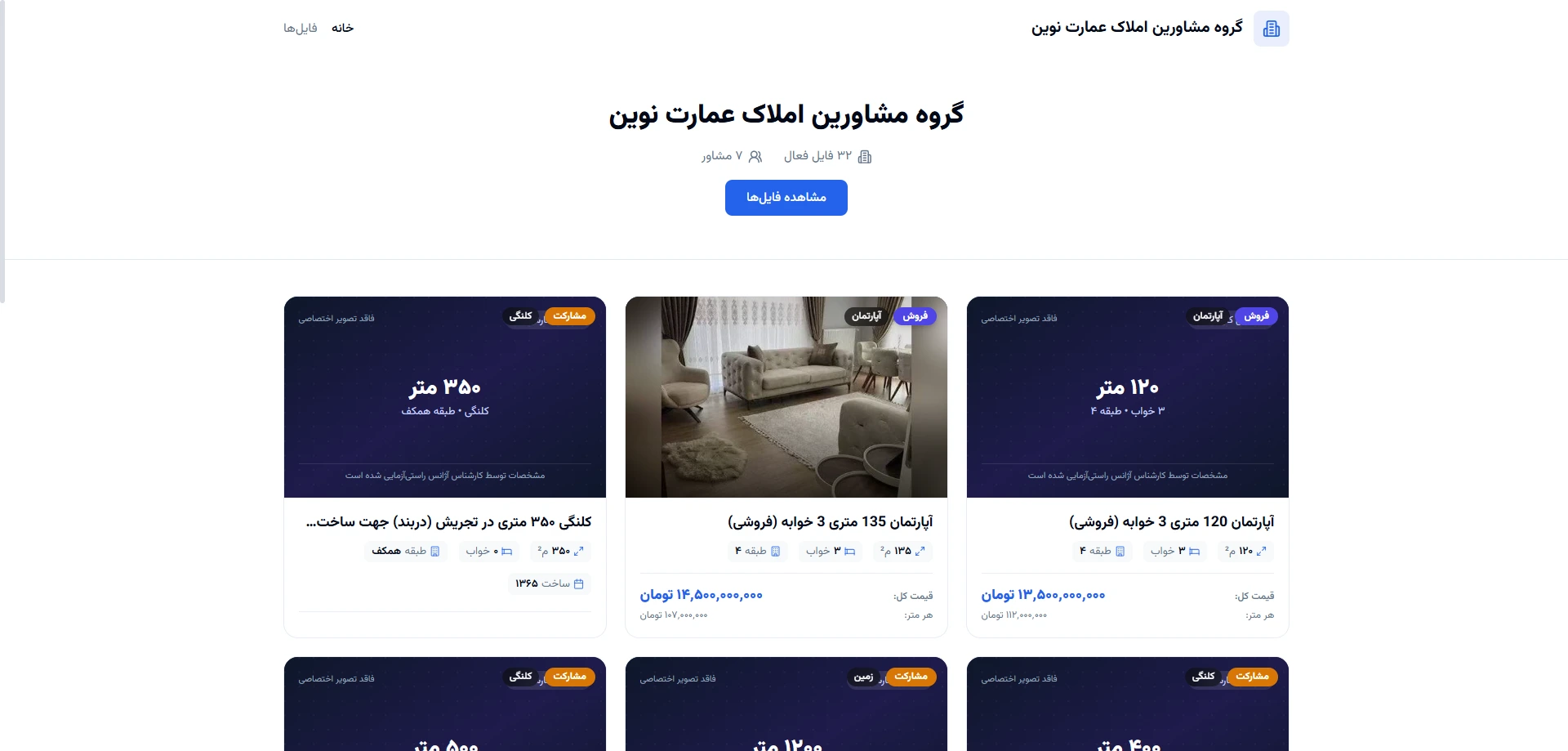 سایت اختصاصی آژانس